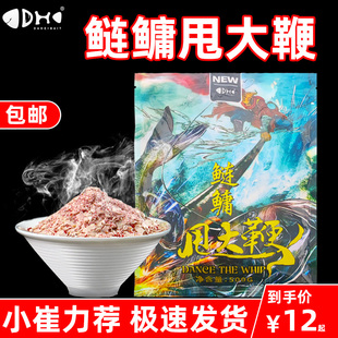 鲢鳙甩大鞭钩尖江湖饵料夏季野钓抛竿手竿爆炸钩鲢鳙胖头鱼专用饵