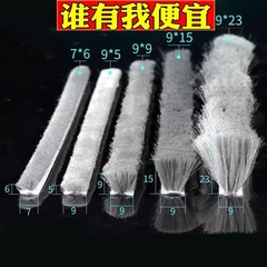 门窗密封条自粘防风保温