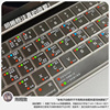 maccity2024款macbookpro键盘膜适用苹果macbook保护膜，air笔记本电脑13贴膜，tpu功能14寸mac防尘16英寸pro套