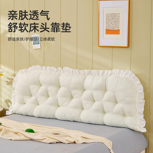 床头靠垫纯色简约现代棉卧室床上靠枕软包宿舍抱枕沙发护腰大靠枕