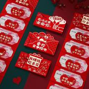折叠红包袋2023立体情人，节表白男女朋友老婆，生日求婚创意礼物