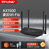 tplink1520全千兆1500m端口双频千兆无线路由器tp穿墙王5g高速光纤，信号wifi家用大户穿墙稳定智能宽带tp5660