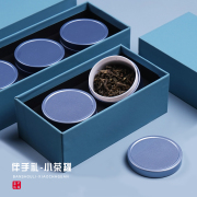 高档茶叶罐铁罐小罐茶礼盒通用红茶绿茶岩茶茶叶包装盒伴手礼空盒