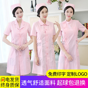 护士服短袖女夏季装大褂套装圆领制服两件套粉色长袖美容院工作服