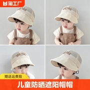 宝宝帽子夏季儿童防晒太阳帽网渔夫帽2岁男童女童3婴儿遮阳帽大檐