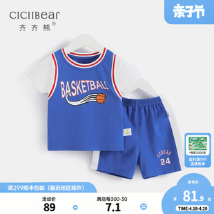齐齐熊男童夏装短袖套装假两件篮球服运动服宝宝婴儿儿童纯棉夏季