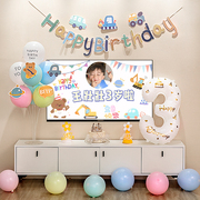 生日气球布置男孩10岁12汽车工D程车宝宝周岁电视投屏背景墙装饰