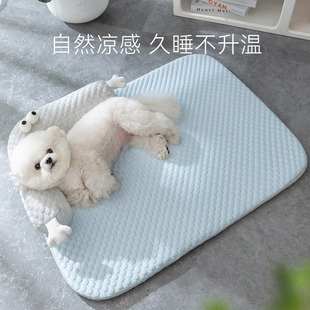 狗窝夏季狗床可拆洗比熊，狗狗沙发夏窝冰丝凉垫宠物狗睡觉垫子