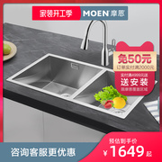 摩恩304不锈钢水槽厨房800mm加厚双槽手工槽，台下盆台上洗菜盆套餐