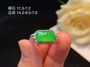 缅甸天然翡翠玉戒指老坑玻璃，种正阳绿马鞍女款戒指18k钻石女戒指