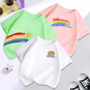 彩虹亲子装t恤一家三四口夏装母子女男童，短袖纯棉衣服幼儿园