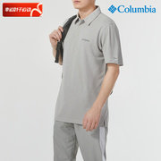 哥伦比亚灰色polo衫短袖，男春季运动服户外休闲半袖t恤ae2996
