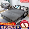 沙发床多功能可折叠1.2米1.5米客厅小户型伸缩双人两用可储物