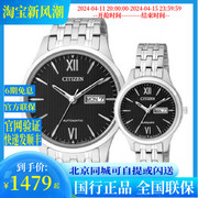 citizen西铁城机械表情侣腕表，np4070-53ebpd7130-51eb