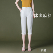 哈伦裤女夏季白色7分裤薄款宽松显瘦妈妈垂感高腰休闲裤 中年女士