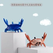 网红日本创意螃蟹无线蓝牙音箱创意手机支架小音响低音炮便携音箱