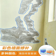 刷漆白灰内墙补墙膏粉色灰色米色米黄色腻子膏免漆墙体净味白漆。