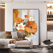 花卉现代轻奢客厅装饰画，简约大气沙发背景墙高级感落地画玄关挂画