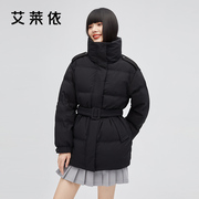 艾莱依冬季立领羽绒服女鸭绒收腰显瘦时尚短款小个子保暖外套