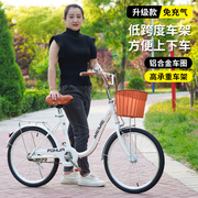 自行车女款成人通勤上班轻便代步中小学生202224寸脚踏车实心胎