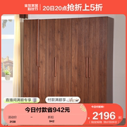 全友家居新中式衣柜2023落地卧室家用收纳大衣橱121209