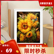 浪漫向日葵十字绣，3d立体环绕印花小件线绣客厅卧室餐厅