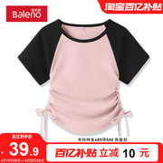 班尼路粉色短袖t恤女2024夏季圆领紧身美式半袖，短款上衣