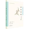 正版 李白诗选 沈文凡 孙千淇 中国古诗词文学 中华古典文学选本丛书 中华书局9787101157666