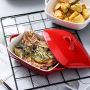 双耳陶瓷烤盘芝士焗饭盘子泡面碗带盖家用餐具菜盘微波炉烤箱专用