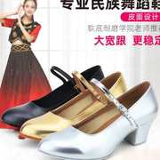 新疆维吾尔族舞鞋女n金色舞蹈金跟高跟民族藏族维族软底跳舞鞋