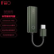 飞傲fiioka1解码耳放hifi电脑声卡，安卓手机功率放大器便携小