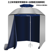 姜太公钓鱼伞2米2.2米万向垂钓伞渔具雨伞防晒户外遮阳伞防紫外线