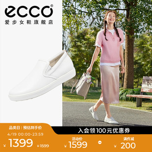 ECCO爱步小白鞋女 一脚蹬牛皮休闲鞋板鞋护士鞋 柔酷7号470493