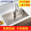 jomoo九牧304不锈钢，厨房水槽套餐大单槽洗菜盆洗碗池06212