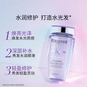 ㊣巴黎原版，|kerastase卡诗玻，尿酸水光洗发水250ml-500ml