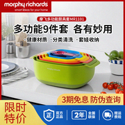 摩飞多功能厨具九件套洗菜洗水果沥水篮面粉筛蛋清分离器量杯量碗