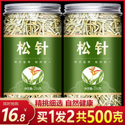 东北长白山野生干松针，茶叶特级全松茶红松，马尾松针茶500g