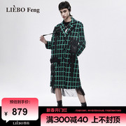裂帛liebofeng原创设计chic复古棋盘格绿色，中长款毛呢外套大衣女