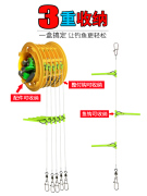 串钩 钓组防缠绕白条黄辣丁翘嘴钓鱼专用丸世3钩新型串钩收纳盒