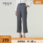 prich微喇西裤系列冬x型，复古摩登宽松微喇叭通勤西装长裤女
