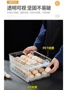 日本PET冰箱双层大容量鸡蛋收纳盒抽屉式鸡蛋保鲜盒滚动装鸡蛋筐