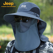 jeep吉普遮阳帽男夏季户外钓鱼防晒面罩渔夫披肩遮脸男士太阳帽子