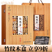 茶叶礼盒忆江南特级乌龙茶，送员工老师，木质礼物品500g铁观音礼盒装