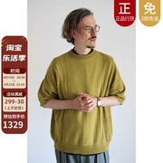 日本yashiki双面针织樱花树影落肩排扣优雅宽松短袖织衫芥末黄