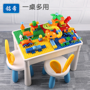 积木桌子儿童多功能玩具小女男孩，益智拼装3一6岁三四宝宝早教拼图