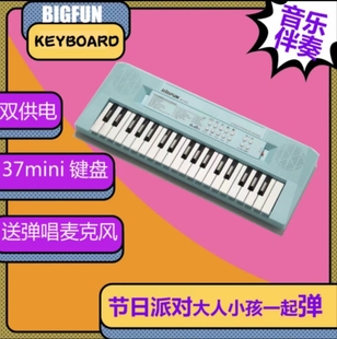 蒙氏早教音乐启蒙玩具BIGFUN37键电子琴带琴谱数字贴小话筒琴
