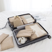 旅行收纳袋旅游行李箱衣物整理防水收纳包衣服(包衣服)鞋子收纳袋七件套