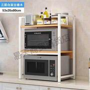家用厨房置物架微波炉架子双层烤箱架单层收纳架调料架厨房用