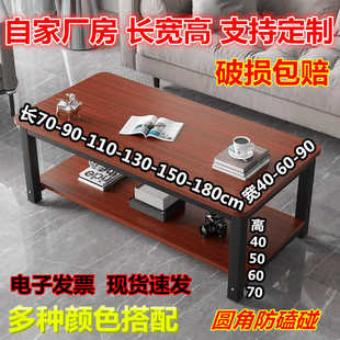 简易茶几桌双层办公桌70宽8090长110130150出租房客厅两层餐桌