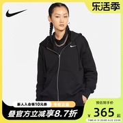 Nike耐克女子运动外套2024上衣连帽衫宽松开衫卫衣DQ5759-010